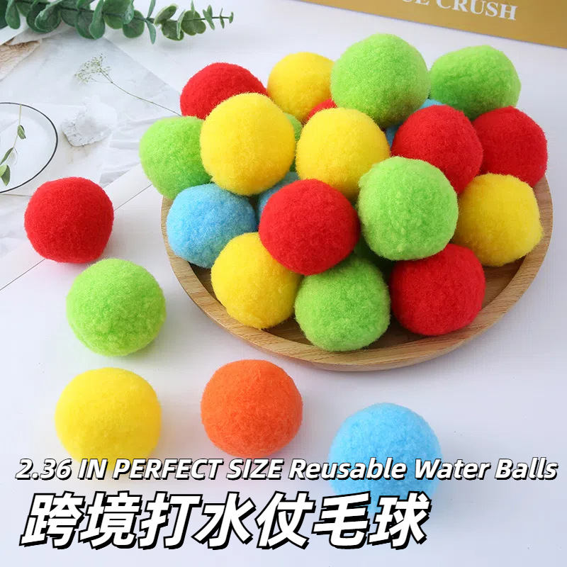 Cross-Border Absorbable Polyester Hair Ball Outdoor Colorful Children's Swimming Water Fight Game Educational Leisure Toy Decompression