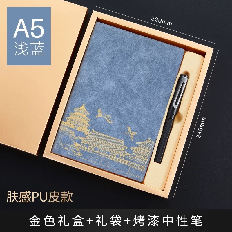教师节笔记本礼盒定制开学季礼品学校谢师礼物伴手礼盒套装印logo|undefined