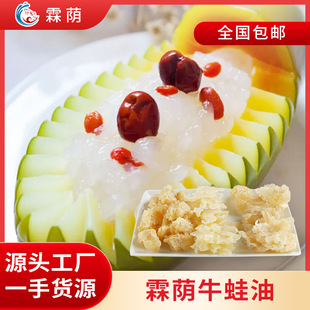 ţ�����aƷ�����͸��ѩ���������͸�ʿĤ���Ʒľ�ϟ�ѩ�������