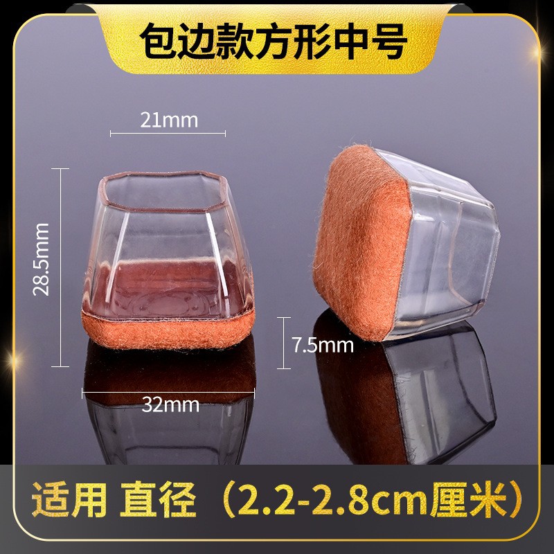 Hemmed medium square transparent white