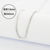 Soft Round Snake Chain S925 Silver Soft Round Snake Bone Chain Italian Silver Chain is soft and not afraid of folding