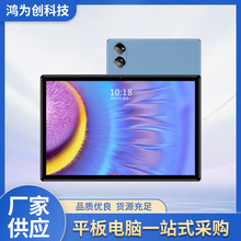 深圳工厂双卡双持平板电脑双摄像头八核可插TF卡上网学生批发便携