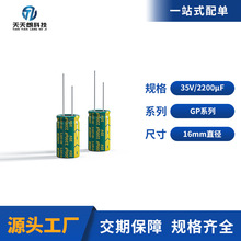 35V 2200uFESR늽 ׃ 16×25mm L