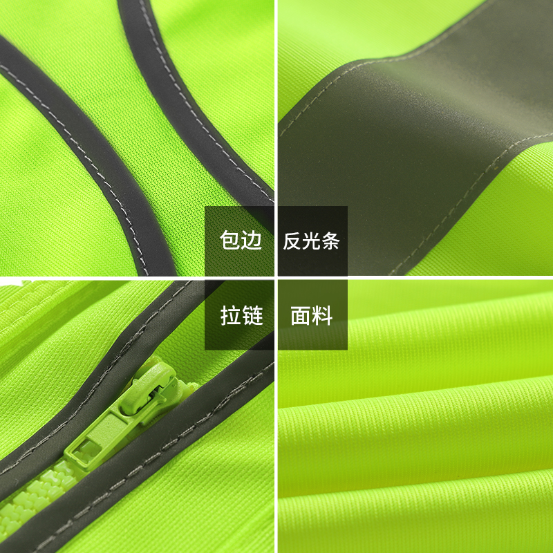 chaleco de seguridad reflectante fluorescente chaleco de tráfico sitio de construcción chaleco de protección reflectante