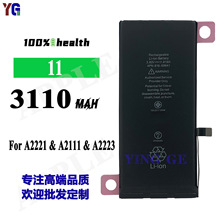 适用iPhone11 苹果11 手机A2221/A2111/A2223大容量内置电池电板