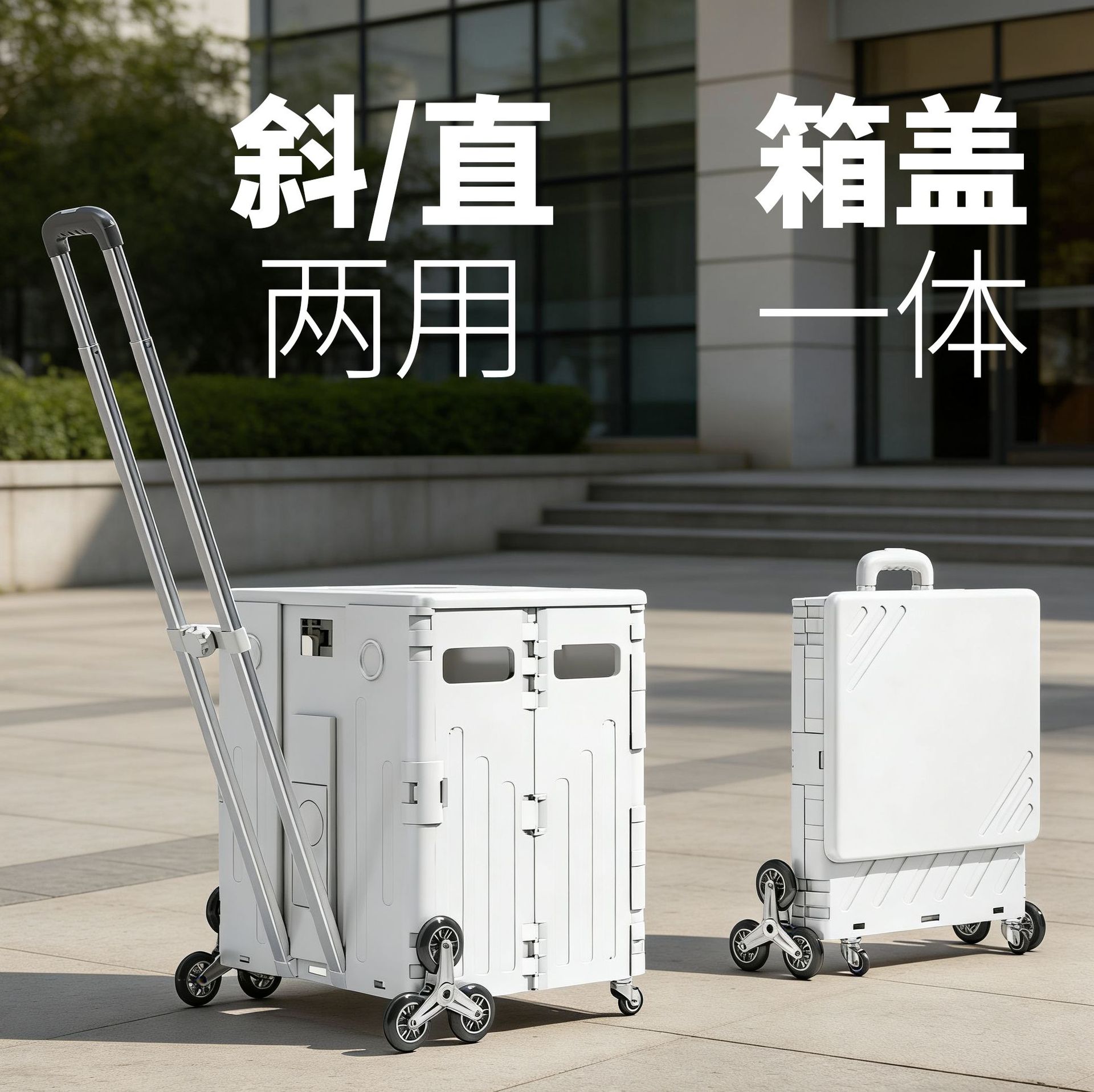 Folding Shopping Cart for Grocery Shopping, Household Use, Picnic, and Parcel Delivery, with the Ability to Climb Stairs