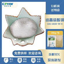 �Լ�����ˮ����þ ϴ�Ӽ��÷������ᾧ����þ 99%���� 25�����װ
