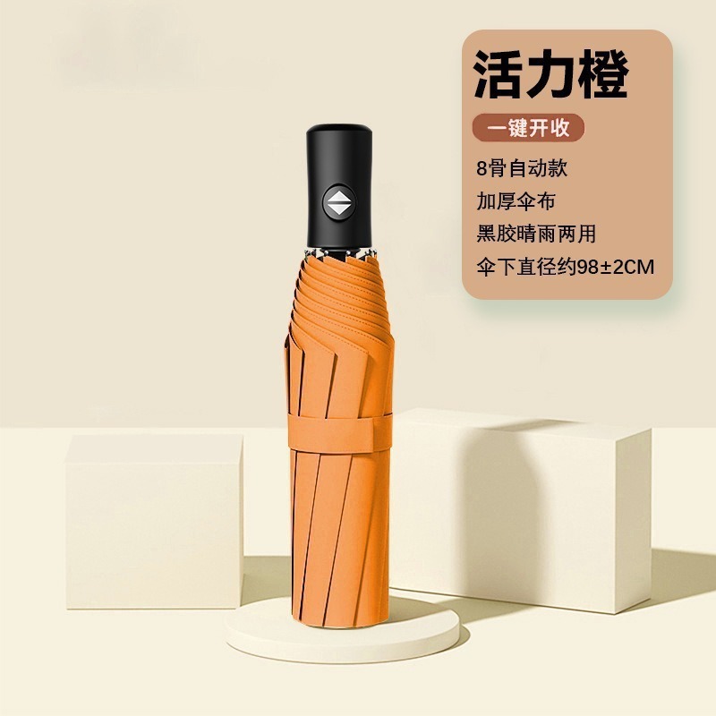 Rain Enjoy Fabricante de paraguas automático al por mayor Paraguas de sol de doble uso personalizado con logo y protección UV Paraguas
