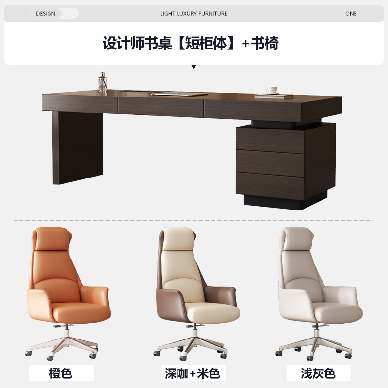 책상 + [스마트소켓] + 2029 의자