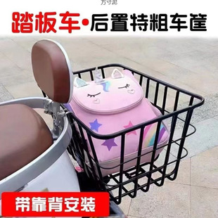 Scooter Thickened Basket Electric Vehicle Bicycle Rear Basket Electric Vehicle Basket Accessories Student Foreign Trade Wholesale