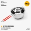 Stainless steel, big, anti-scald, 600 ml