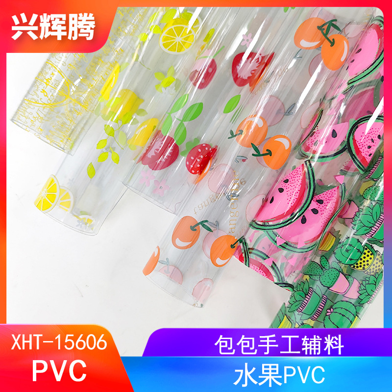 2023z新款夏季水果印花PVC透明膜 桌布垫手袋箱包手机壳diy材料