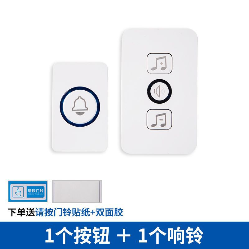 ワイヤレスドアベル、家庭用大音量、高齢者向け長距離、1対2のスマート電子リモコン、ユニバーサルポケットベル|undefined