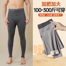 无痕加绒加厚中老年人打底秋裤德绒保暖裤男士内穿宽松加肥大码冬
