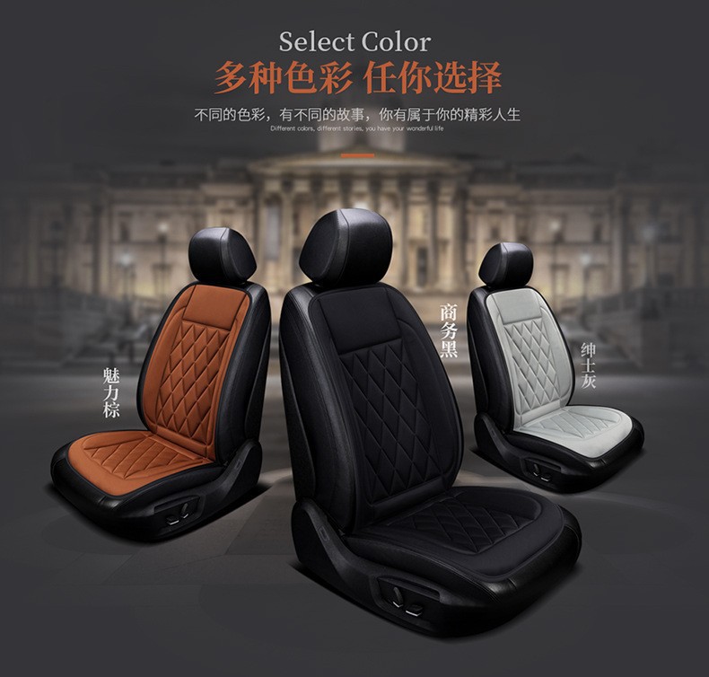Cross-border car heating seat cushion, winter car seat warmer, 12V universal seat cushion, electric heating single-piece diamond-patterned design