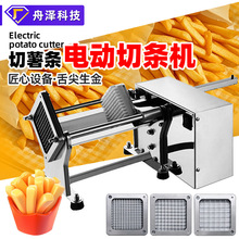 电动薯条机 跨境热采商用厨房设备切土豆全自动切条机器切薯条机