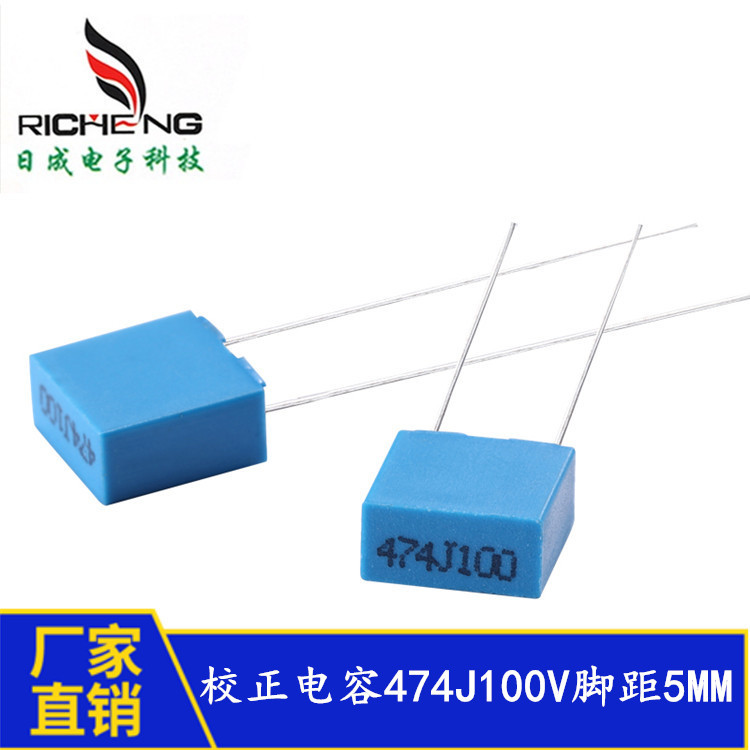 蓝色474J100V