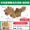 Coloring National Tide Dance Dragon Boat [Bags] -The Random model