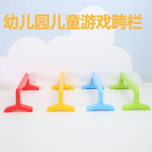 Kindergarten Hurdle Jumping Kidsren's Plastic Equipment Outdoor Training Physical Exercise Kidsren's Sports Activities Toys Educational