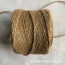 厂家供应黄麻绳麻绳手工装饰绳材料