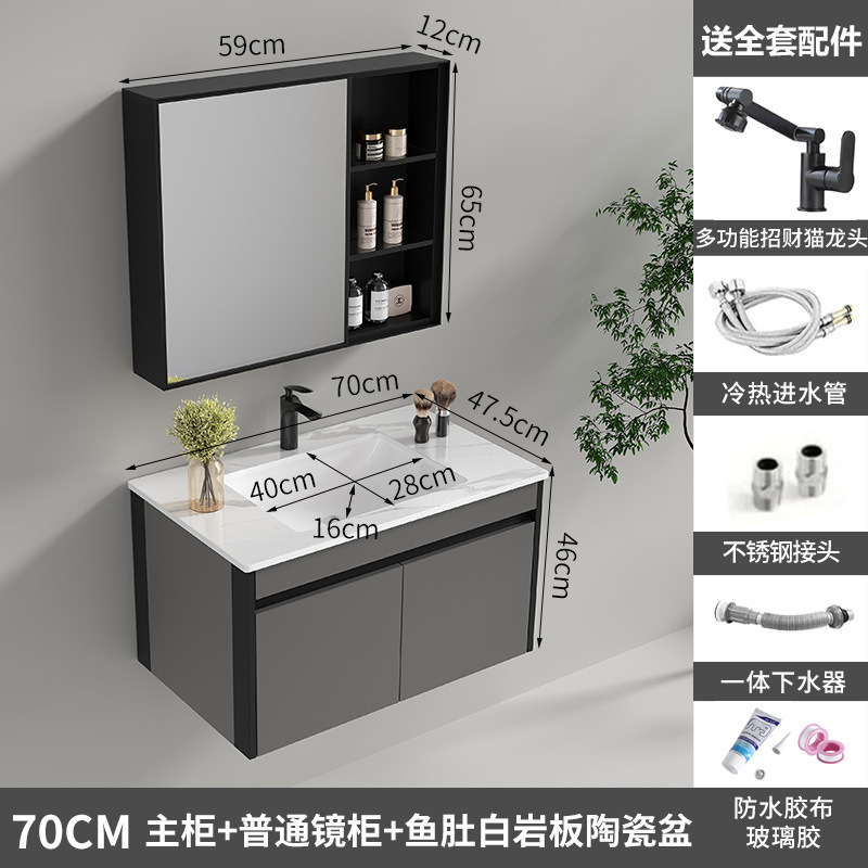 armario de baño de aleación de aluminio de aluminio de abeja cerámica integral lavabo de baño lavabo de aluminio espacial lavabo de mano lavabo de lavado de cara lavabo de mesa de lavado