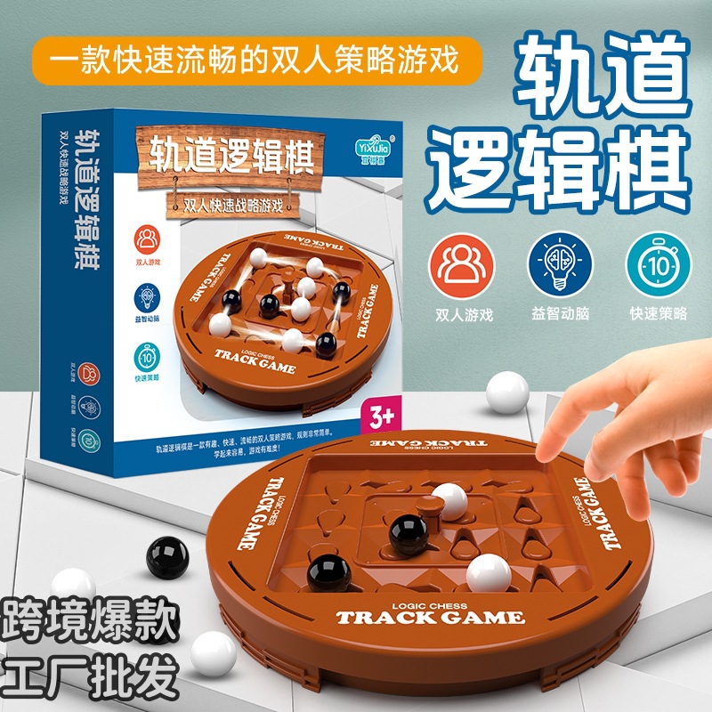 logic fighting intellectual strategy game railed for double for…