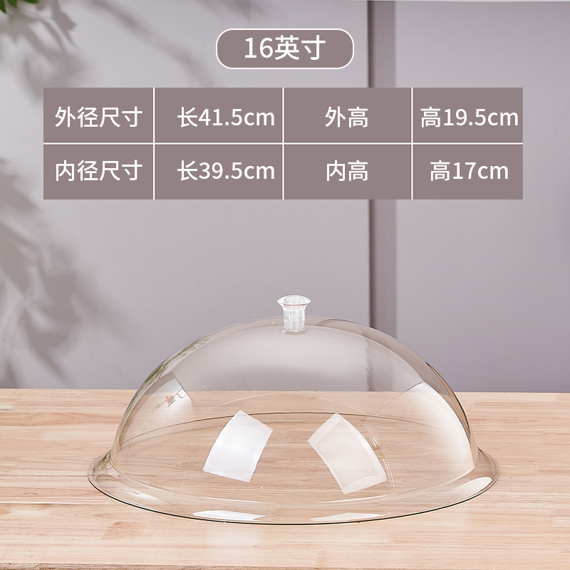 透明食品盖防尘罩6040蛋糕熟食托盘餐盖防尘罩塑料盖面包盖托盘盖|undefined