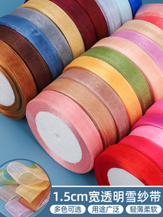 1.5����͸��ѩ�����r�����b�������z���Y��z���ֹ�diy�ʎ��l��