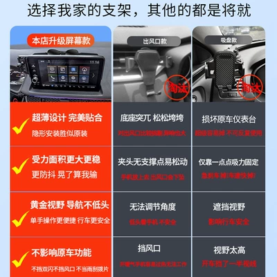 Frontlander, Asian Lion | Car phone holder