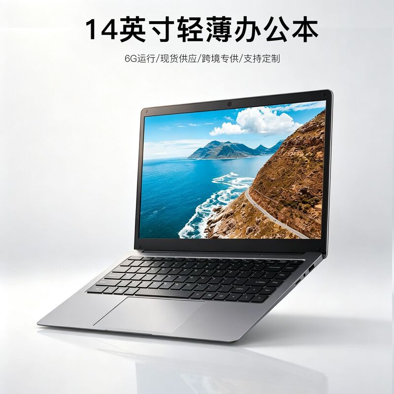 Brand new 14inch N3350 laptop, lightweight and portable, perfect for students, internet browsing, and office work, ultra-thin handheld computer