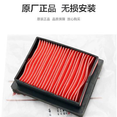 filter air filter, Air filter