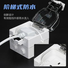 Cross-border exclusive outdoor waterproof plug wall-mounted German, British, European style IP67 anti-heavy rain power strip