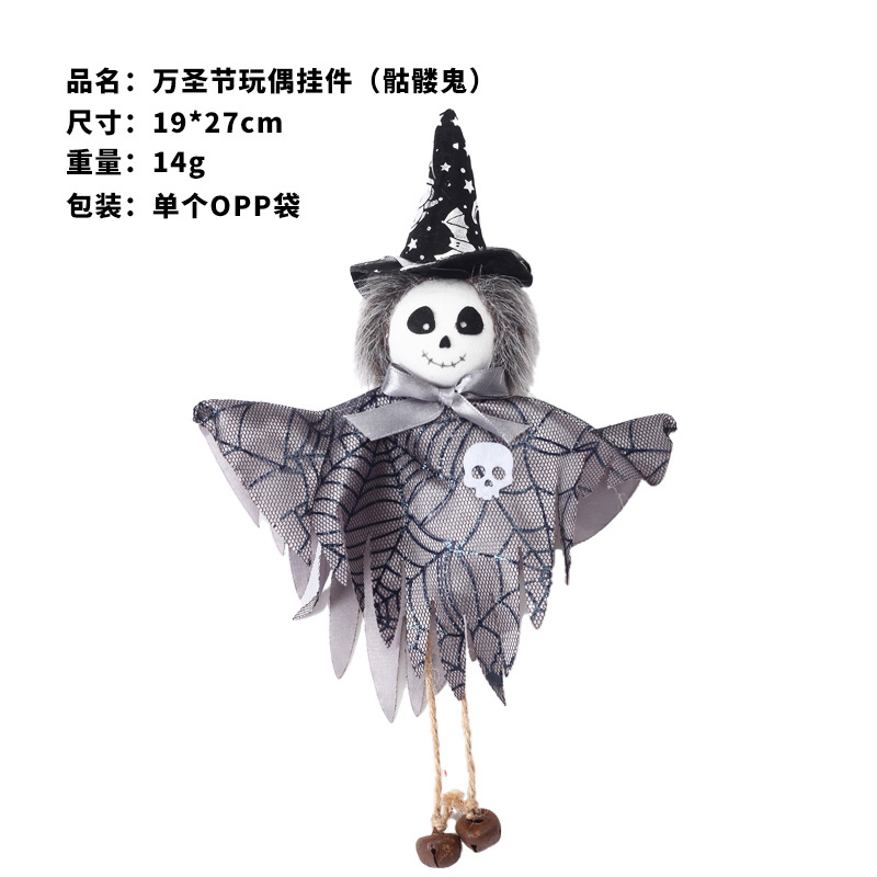 Amazon nuevo Halloween decoraciones fantasmas calabaza muñeca bruja fantasma fiestas muñecas colgantes