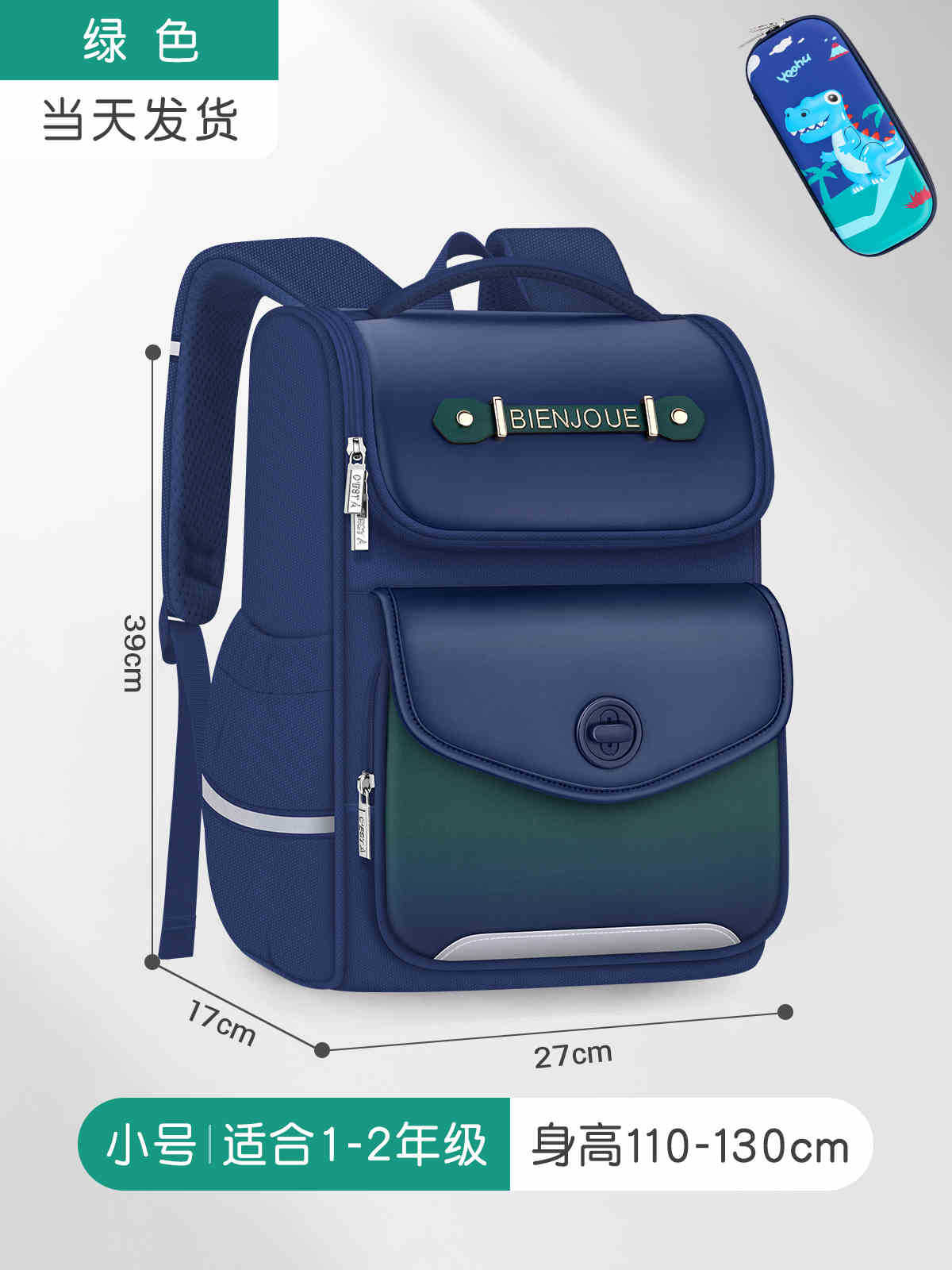 Bolsa escolar infantil de tres a seis estudiantes de primaria, ligera para reducir la carga, primer grado, bolsa escolar impermeable de gran capacidad para niñas