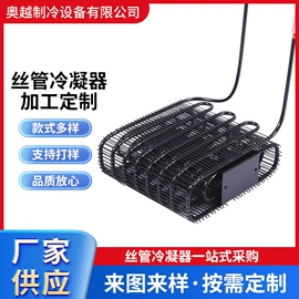 冷凝器;表面处理