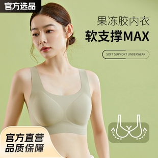Seamless Underwear White T-Shirt Invisible Summer Thin Breathable Small Chest Gathering Side Breast Beauty Back Bra for Women