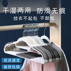 乾湿両用二人掛けハンガー家庭用滑り止め無痕衣類掛け洋服店整理収納プラスチック衣類掛けハンガー