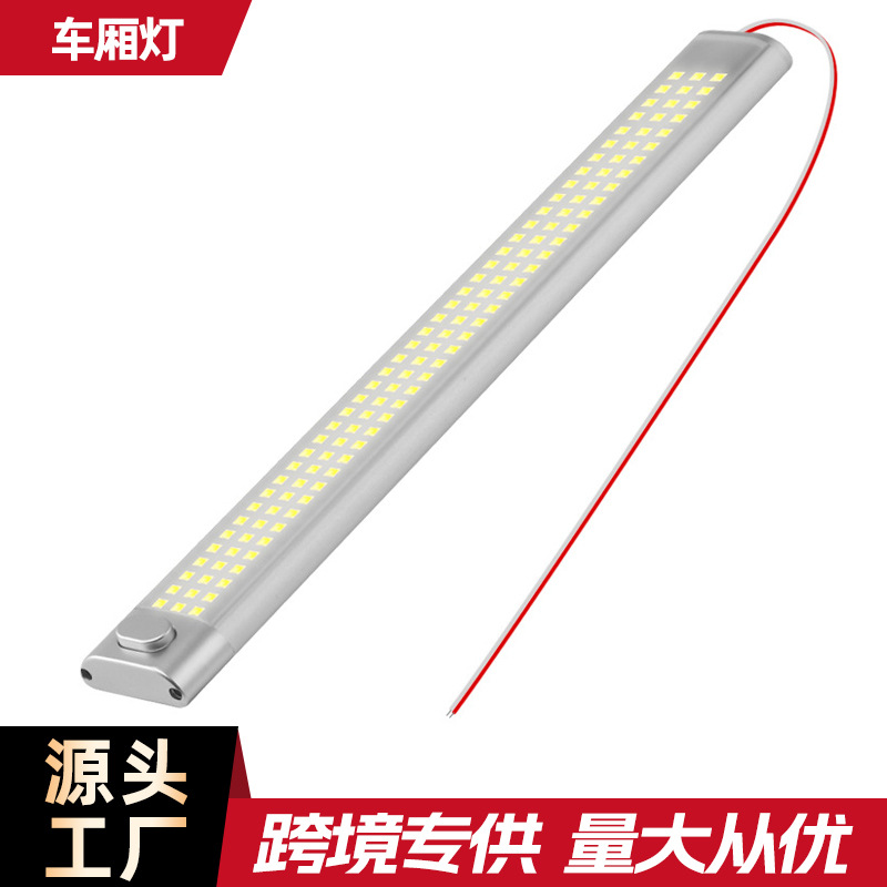 RV LED A58车厢灯120/168LED灯珠车顶灯后改装灯高亮透明