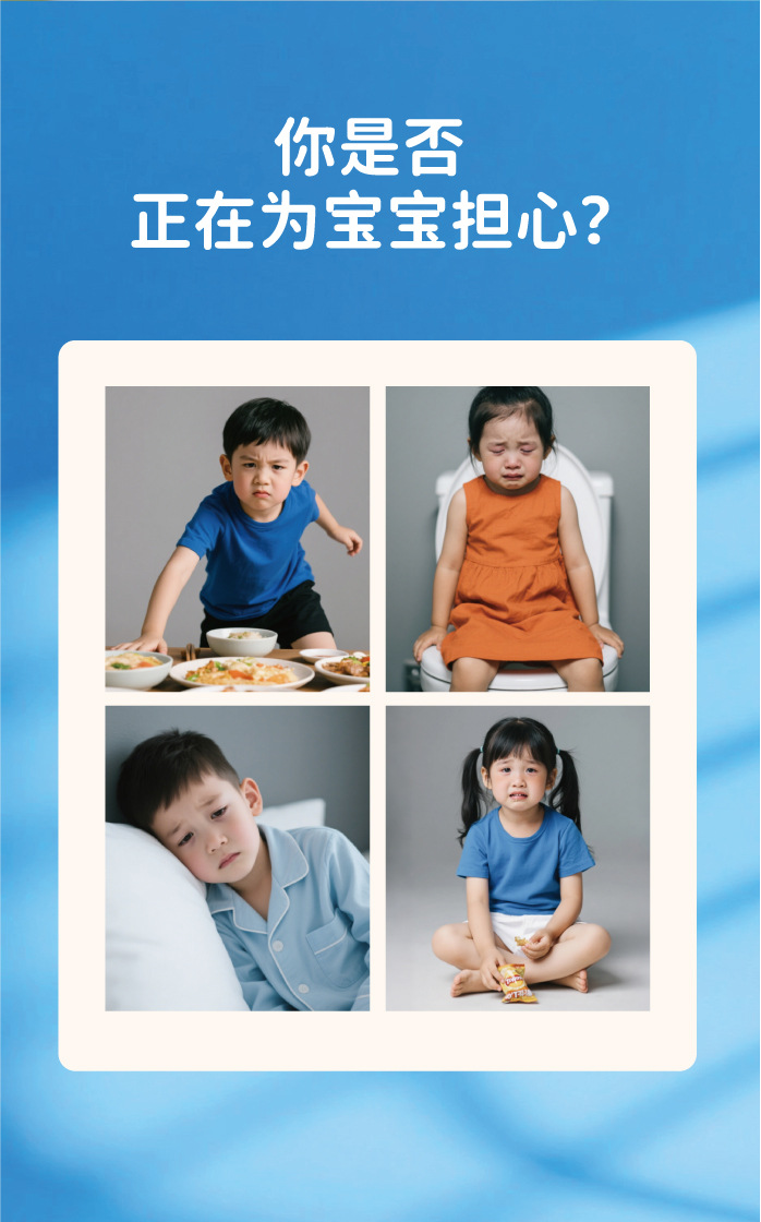 Tongzi Pi Chang Gao — Children's Chicken Gizzard & Hawthorn Herbal Paste (10g × 10 Sachets) key features