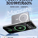 【官方正品】磁吸充电宝超薄小巧便携大容量适用苹果16无线magsaf
