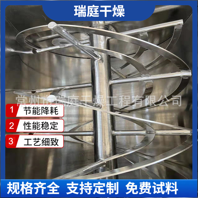 混合料设备 饲料混料设备 快速粉末混料机 卧式螺带混合机