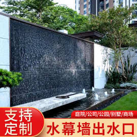 水幕墙流水墙不锈钢瀑布出水口庭院水景流水槽景观花园鱼池流水墙