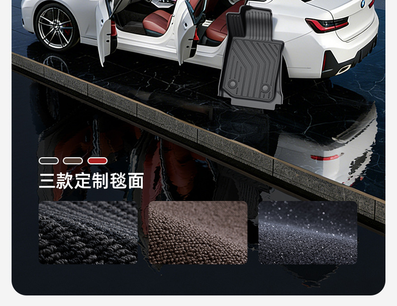Joe's Car Products 26-Year Yian Tpe Floor Mats 103070