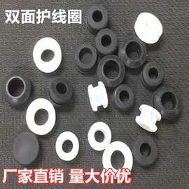 硅橡胶单面双面护线圈橡胶圈孔塞保护套过线圈出线圈出线环密封圈