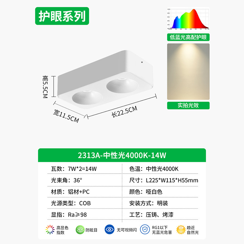 Lighthouse ultra delgada sin lámpara principal anti-deslumbrante tetra cuadrada de techo downlight dormitorio protector de ojos lámpara biliar 495L