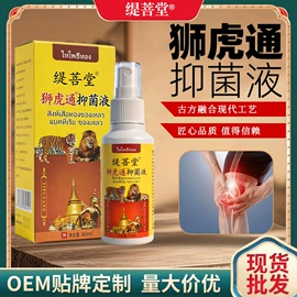 私处保养;身体护理套装;足浴液