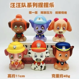 慢回弹玩具;减压玩具;盲盒玩具/盲袋玩具/洞洞乐