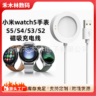�m��С��watch5�ֱ��������S5/S4/S3����ʽS2Pro��늵���H1���