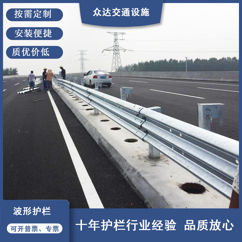 波形护栏 厂家锌钢防撞护栏板 乡村道路波形梁护栏提供安装