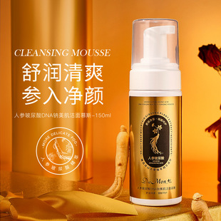 �������˅�������DNA�c��������Ľ˹150ml    �؝��H�w�坍����